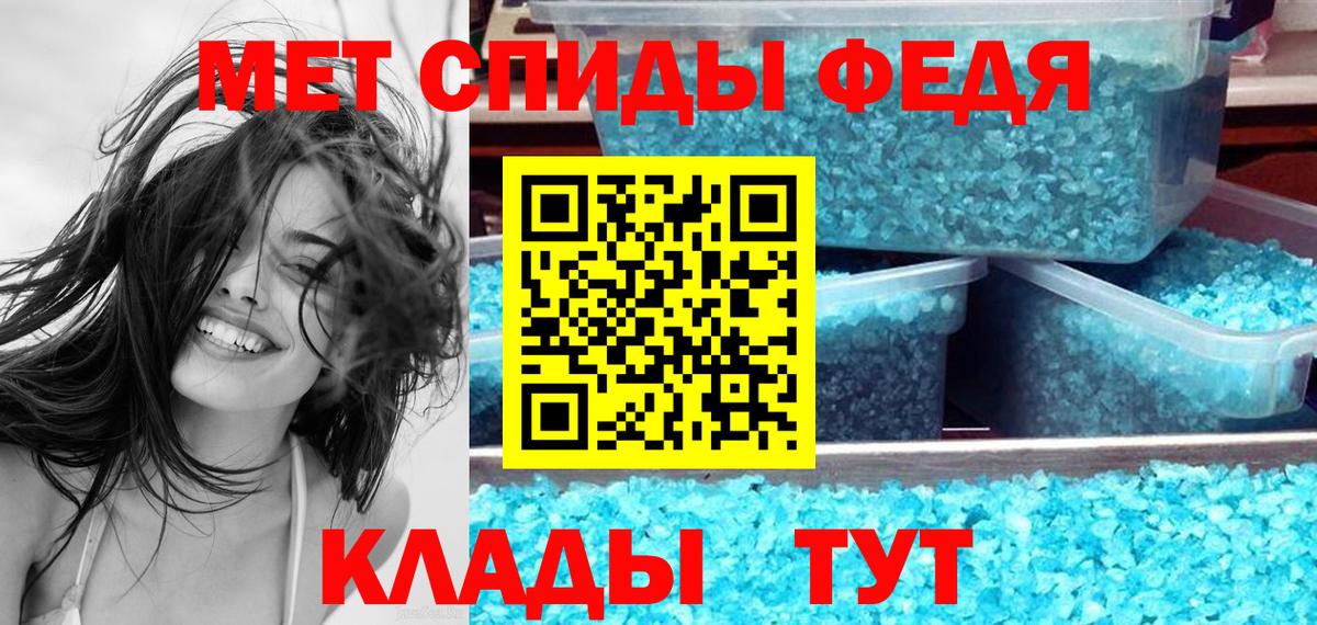 Амфетамин Premium  АМФЕТАМИН  Медногорск  Вход с VPN  Амфетамин 