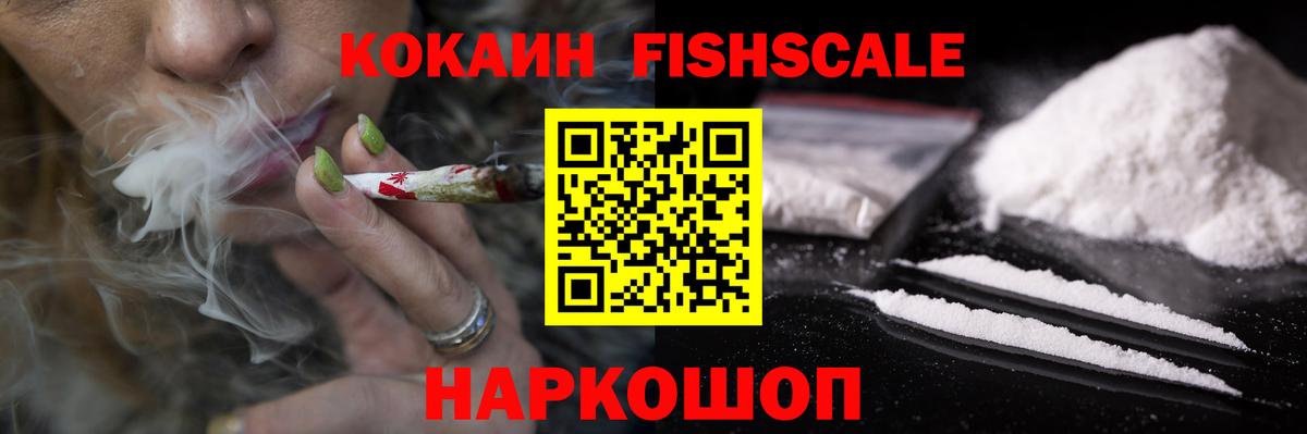 Cocaine 99%  Кокаин  Медногорск  Вход с VPN 