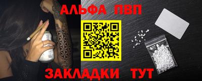 соль ск Гай