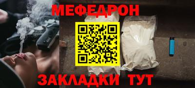 винт Гагарин