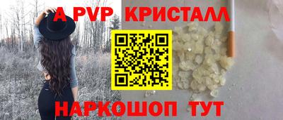 винт Гагарин