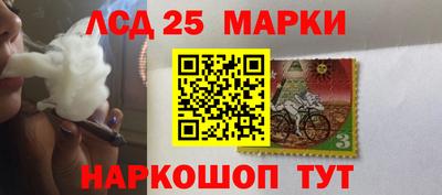 соль ск Гай