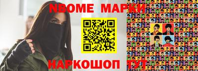 винт Гагарин