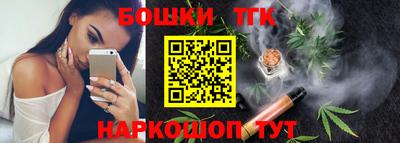 соль ск Гай