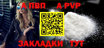 винт Гагарин