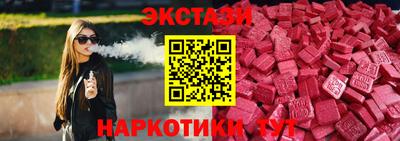 соль ск Гай