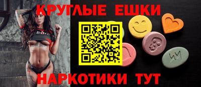 винт Гагарин