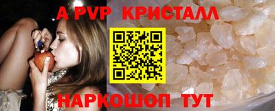 винт Гагарин