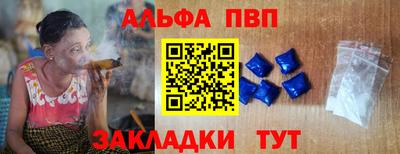 соль ск Гай