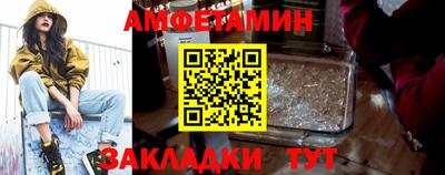 соль ск Гай