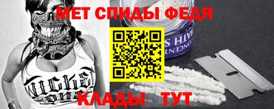 винт Гагарин