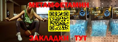 винт Гагарин