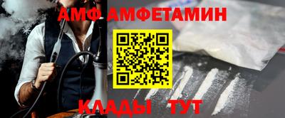 винт Гагарин