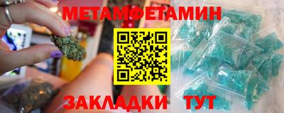 винт Гагарин