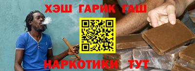 соль ск Гай