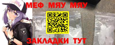 соль ск Гай