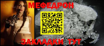 винт Гагарин
