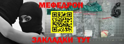 соль ск Гай